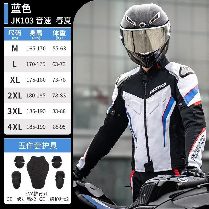 SCOYCO Zomer geventileerd mesh - Motorcycle Gear Jacket And Pants recensie en prijs